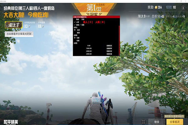 CF 刷枪外挂透视自瞄效果